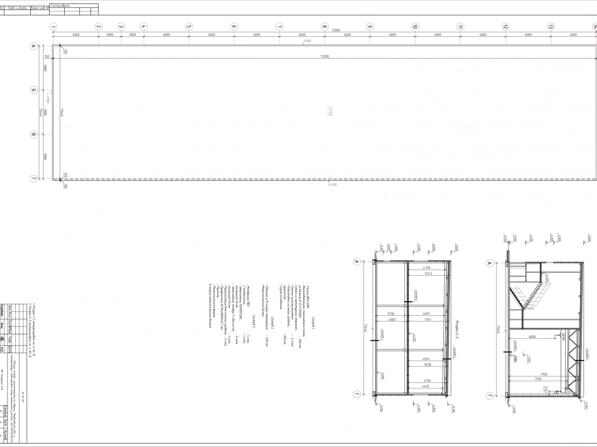 Планировка Склад с АБК из сэндвич-панелей  -  фото 3