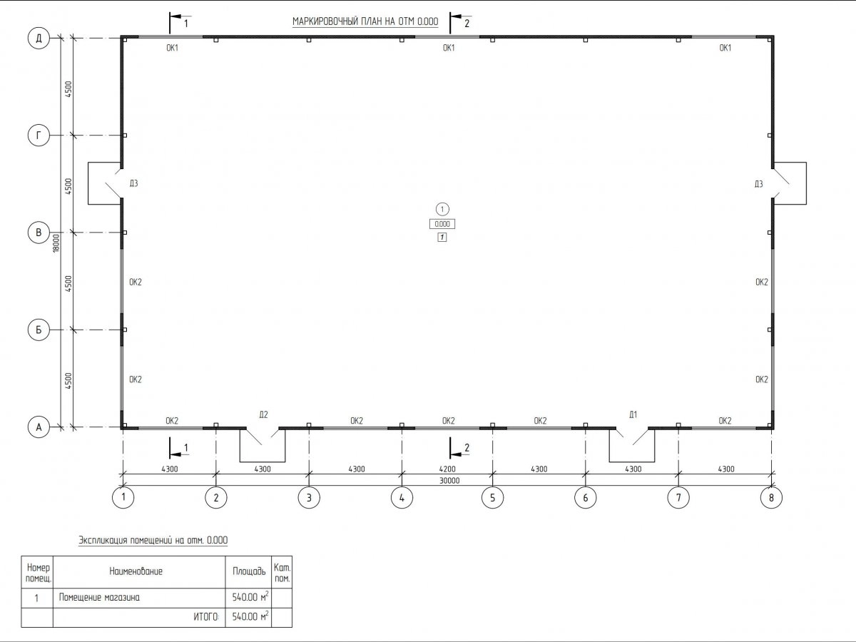 Планировка Магазин из сэндвич панелей -  фото 1