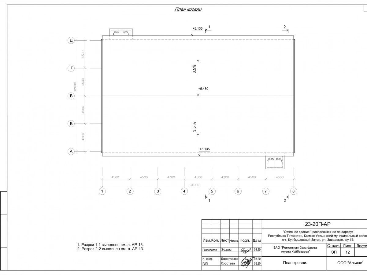 Планировка Офисное здание из сэндвич-панелей  -  фото 5